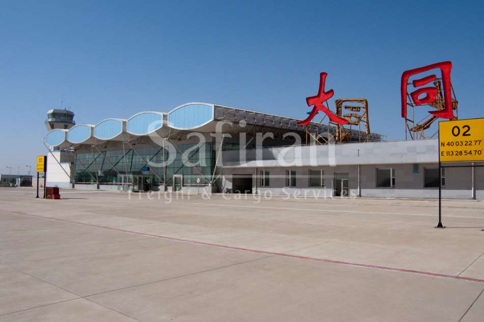 Datong Yungang Airport